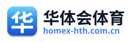 华体会体育